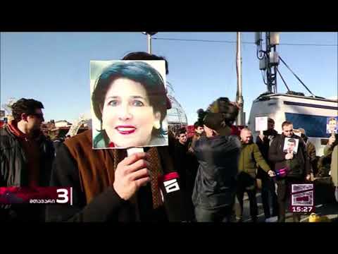 გაბედეს აქცია მილიონიან ნაძვისხესთან