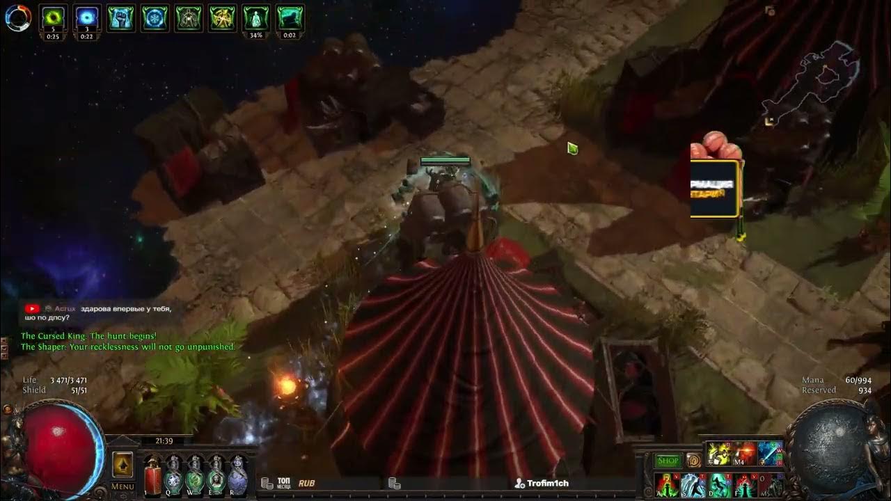 Морозный авто-разведчик path of exile. Ледяные клинки пое 3. Охотница пое билд. Как вызвать ледяной легион. 25.