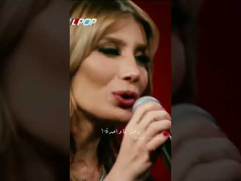 İrem Derici ايريم دريجي احمد الله الف مرة لانه اعطاك لي اغنية تركية مترجمة