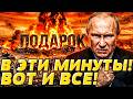 💥РОССИЯ, ПОДЪЕМ! ВСЁ ДОГОРАЕТ ПРЯМО СЕЙЧАС! ПУТИН ОСТАВИЛ РОССИЯН НИ С ЧЕМ! ПОБЕГ! | ДВИЖУХА