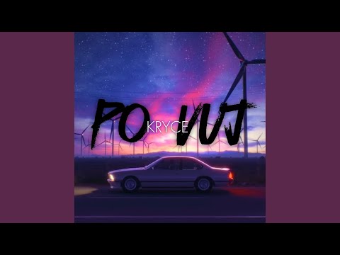 Putar Po vuj (feat. KRYCE) - Dirty South