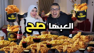 تحدي اكل العبها صح👌النودلز الكوري الاشد حرارة👈اكبر وجبتين من بازوكا اخر تهييس