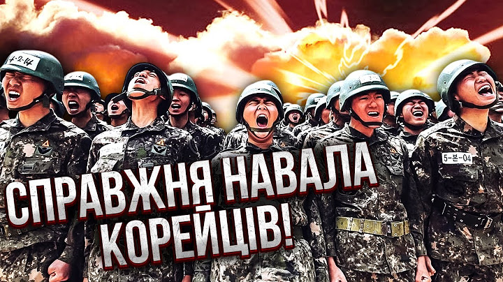 Дивіться! КОЛОНИ КОРЕЙЦІВ ПОПЕРЛИ НА ЗСУ. Неочікуваний фінал штурму. РФ взяла нові села під Курськом