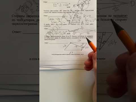 НЕ СМОТРИ, ЕСЛИ
