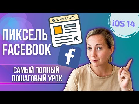 Видео: Как создать изображение в формате GIF с помощью Microsoft Paint: 14 шагов