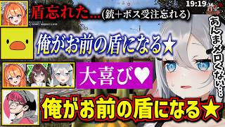 【 VCR Rust 3 / 14日目 】全クリしたREJECT同期とボス戦！ろぜぴんPONをし過ぎてフォローしきれなくなるあきピヨｗ【山黒音玄/あおぎり高校/切り抜き】