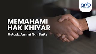 Memahami Hak Khiyar | Ustadz Ammi Nur Baits, S.T., BA.
