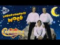 Casanova - Augustowskie noce