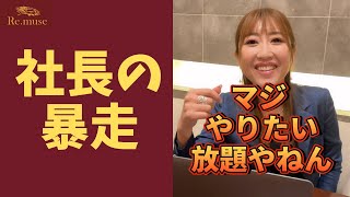【悲報】ダイエット企画挫折のお知らせ⁉ #Shorts