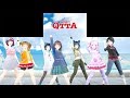 【7面マルチ】★スマホ7台連動ムービー★ QTTA（クッタ）× GEMS COMPANY「バレンタイン…