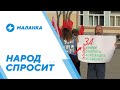 Лукашенко предает ябатек / Рельсовая война продолжается / Признание соагрессии