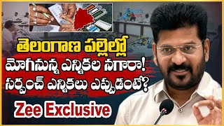 Telangana Sec To Announce Gram Panchayat Election Schedule Today Zee