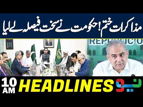 Mohsin Naqvi In Action | PTI Long March | Sohail Afridi | | Headlines 10 AM | NEO News