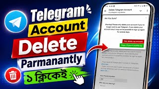 Telegram account delete | টেলিগ্রাম ডিলিট করার নিয়ম | How to delete telegram account permanently 