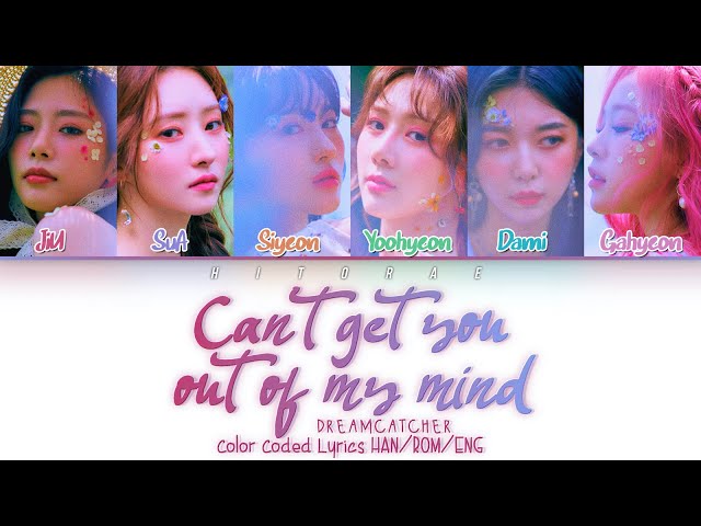 Dreamcatcher – Can’t get you out of my mind Color Coded Lyrics ENG class=