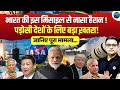 Why India’s Missile Tests Are Being Closely Watched Worldwide | Explained by Ankit Awasthi Sir!
