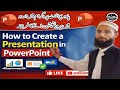 How to Create a Complete Presentation in Urdu | MS PowerPoint Tutorial