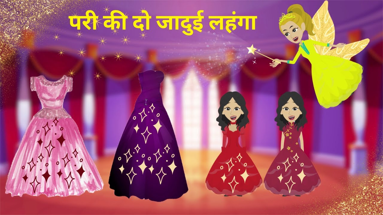 New Latest Story Moral Story I Bed Time Story I Kids Story new-latest-story-moral-story-i-bed-time-story-i-kids-story
