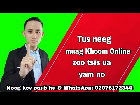 Video: Kev Sau Npe Muag Ntawm Kev Muag Khoom