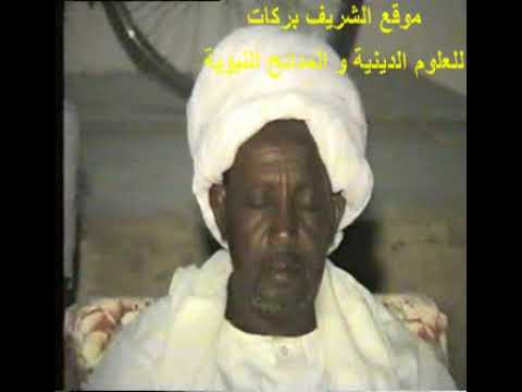 المريود و أولاده و قبوجة و إسماعيل محمد علي مدائح الشيخ ود عبد الملك مدحة الشوق زاد تيمني