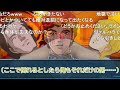 【コメ付き】サウナええ湯伝説　『新たなる整いの序曲(オーヴァチュア)』【最高傑作】