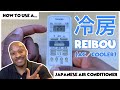 How To Use A Japanese Air Conditioner Remote [In Plain English]