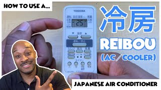 How To Use A Japanese Air Conditioner Remote [In Plain English] screenshot 4