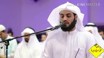 إبداع القارئ رعد الكردي في رمضان 1439 تلاوة خيالية