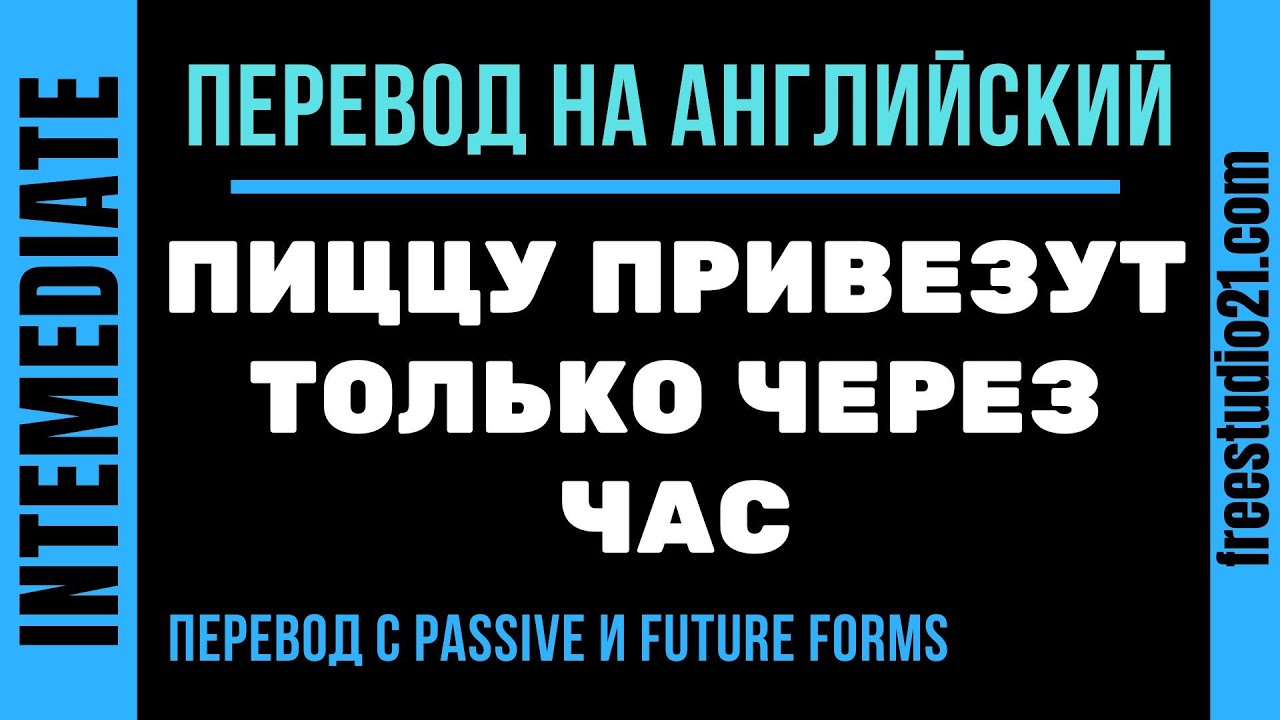 перевод песни ozzy osbourne no more tears