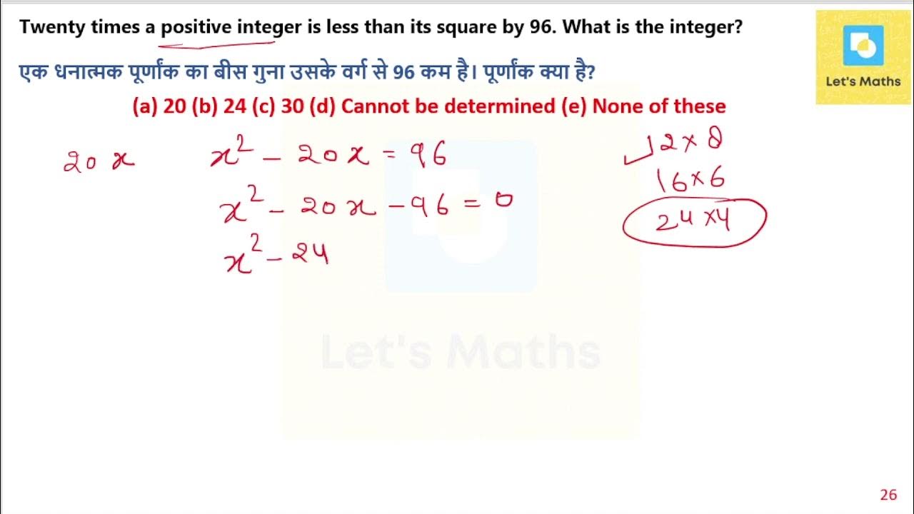 twenty-times-a-positive-integer-is-less-than-its-square-by-96-what-is