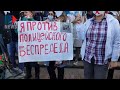 ⭕️ Хабаровск |  79-й день протеста
