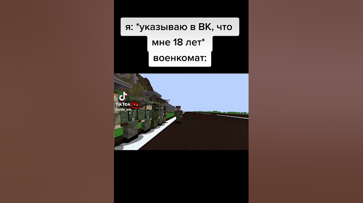 когда пошол в военкомат