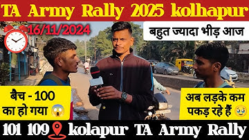 TA Army Bharti 2025 kolhapur ✅ Territorial Army Bharti kolhapur 101 109 2025 | TA Army kolapur 2025