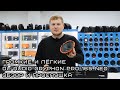 Громкие и лёгкие. DL Audio Gryphon Pro 165 Neo vs Ural Patriot 165 neo / обзор и прослушка