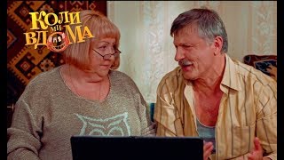 Коли ми вдома. 1 сезон - 57 серия. Full HD 1080p Коли ми вдома. 1 сезон - 57 серия. Full HD 1080p