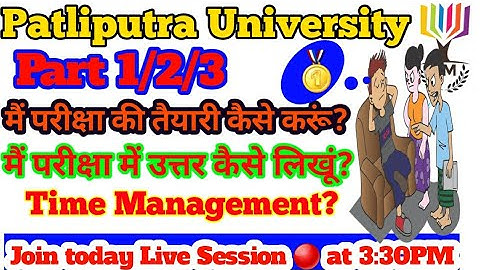 ppu part 3 gs question paper|ppu part 3  pattern|ppu part 3 guess paper 2022|ppu part 3 en.guess pa|