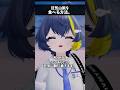 【TRPG】狂気山脈を食べる方法。 #vrchat #trpg #shorts 【CoC】