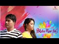 Bikoloa mone ting  santali love song hansda film production