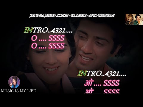Jab Hum Jawan Honge Jaane Kahaan Honge - Full Karaoke With Scrolling Lyrics Eng & हिंदी