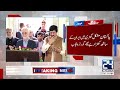 Warm Welcome in Lahore: Punjab Governor & Mohsin Naqvi Receive Iranian Minister | 24 News HD