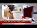 Warm Welcome in Lahore: Punjab Governor & Mohsin Naqvi Receive Iranian Minister | 24 News HD