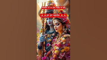 मिलता है 1000 गुना फल सारे तीर्थ का फल#pradeepmishra​ #shiv​ @gyaanganga-o12v