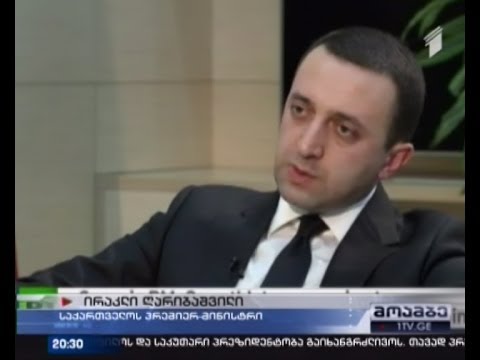 საქართველოს ოფიციალური დელეგაცია სოჭის ოლიმპიადაზე არ გაემგზავრება