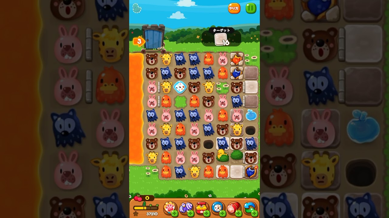 攻略 LINEポコポコ 4094クリア！ アイテム未使用 POKOPOKO - YouTube