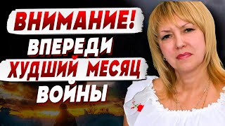 НЕВЕРОТНЫЙ РАСКЛАД ТАРО ВЖИВУЮ! Елена БЮН: ОТВЕТЫ НА ВСЕ ВОПРОСЫ