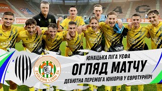 Рух U-19 - Заглембе U-19 / Огляд матчу