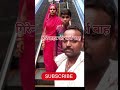अयोध्या प्लेटफार्म