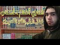 1 فقه العبادات باللغة الأمازيغية الدرس الأول فضل العلم على سائر الأعمال 
