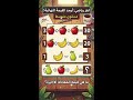 تحدي الألغاز الرياضية