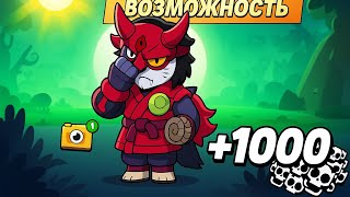 Ты готов проходить про пасс?